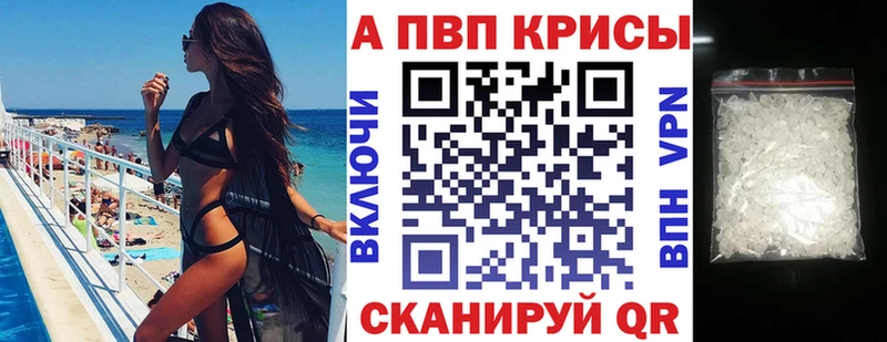 купить наркотики сайты  Игарка  сайты даркнета телеграм  Альфа ПВП крисы CK  гидра tor 