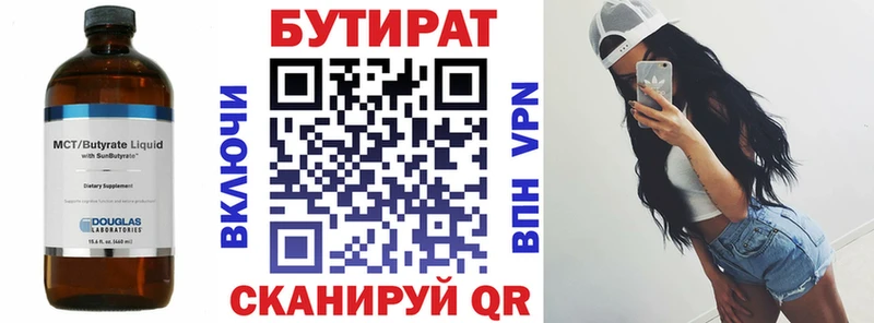KRAKEN как войти  Игарка  Бутират буратино 