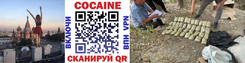 как найти закладки  Игарка  КОКАИН Колумбийский 