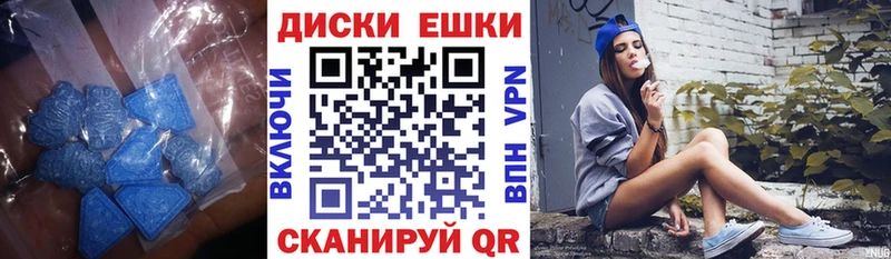 купить наркоту  Игарка  Экстази MDMA 