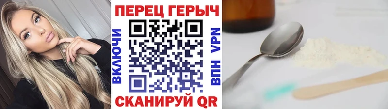 ГЕРОИН VHQ  kraken   Игарка 