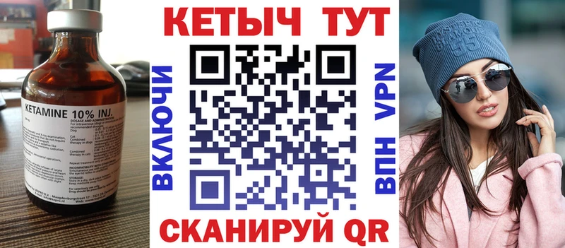 Кетамин ketamine  наркотики  Игарка 
