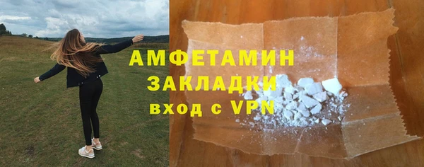 мескалин Майский