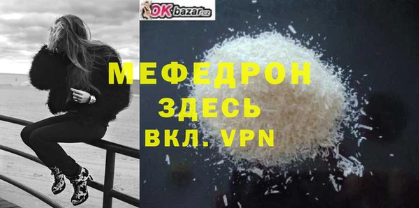 марихуана Мегион