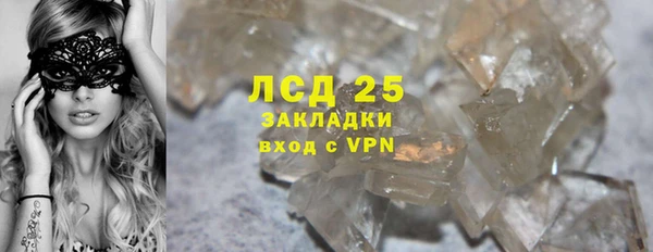 марихуана Мегион