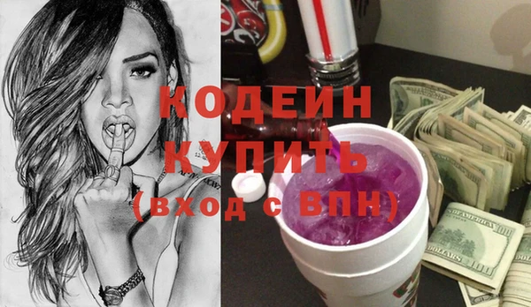 ГАЛЛЮЦИНОГЕННЫЕ ГРИБЫ Медногорск