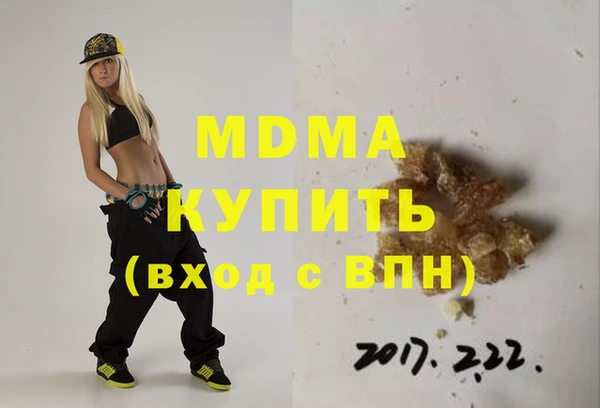 марки nbome Бердск