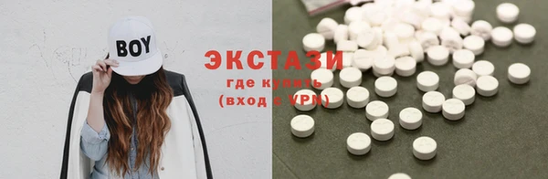 ГАЛЛЮЦИНОГЕННЫЕ ГРИБЫ Медногорск