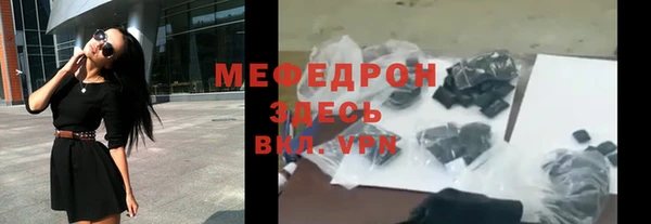 ГАЛЛЮЦИНОГЕННЫЕ ГРИБЫ Медногорск