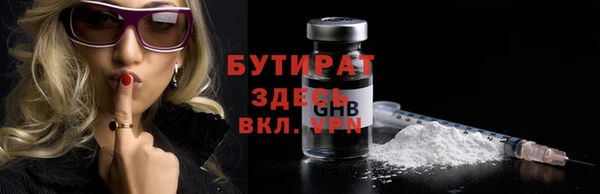 COCAINE Вязники