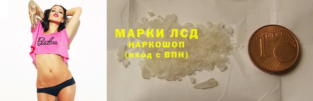 мескалин Майский