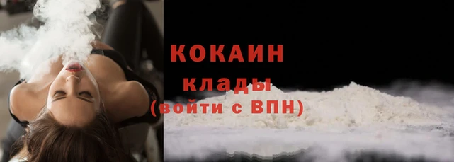 гашишное масло Медвежьегорск