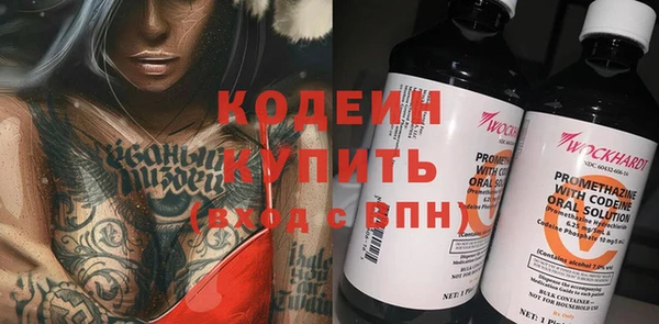 марихуана Мегион
