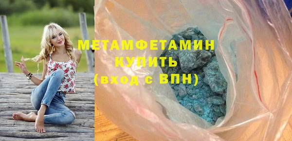 гашишное масло Медвежьегорск