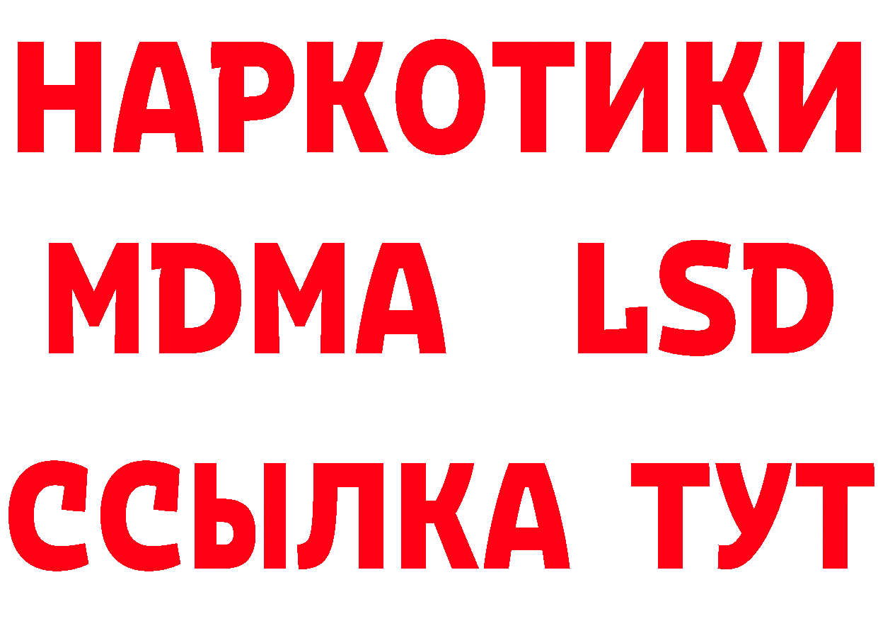 Продажа наркотиков площадка телеграм Игарка