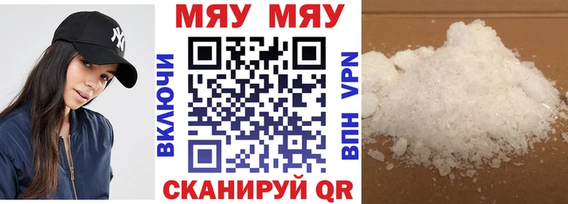 Мефедрон 4 MMC  закладки  Игарка 