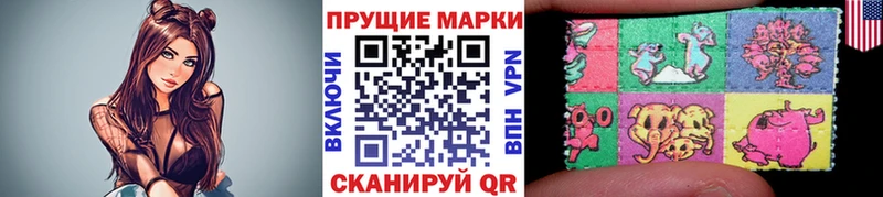 Марки N-bome 1500мкг  купить  сайты  Игарка 
