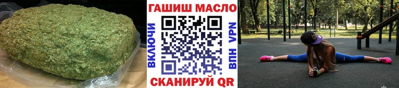 ТГК THC oil  как найти наркотики  Игарка 